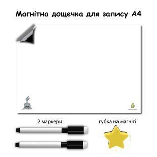 Планер магнитный Белая Макси 42x30 см 70 фото