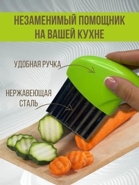 Слайсер зі сталі A-Plus хвилястий ніж для різання тіста, овочів, фруктів фіолетовий 721 фото