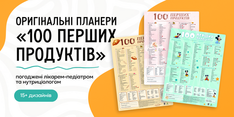 Banner from design