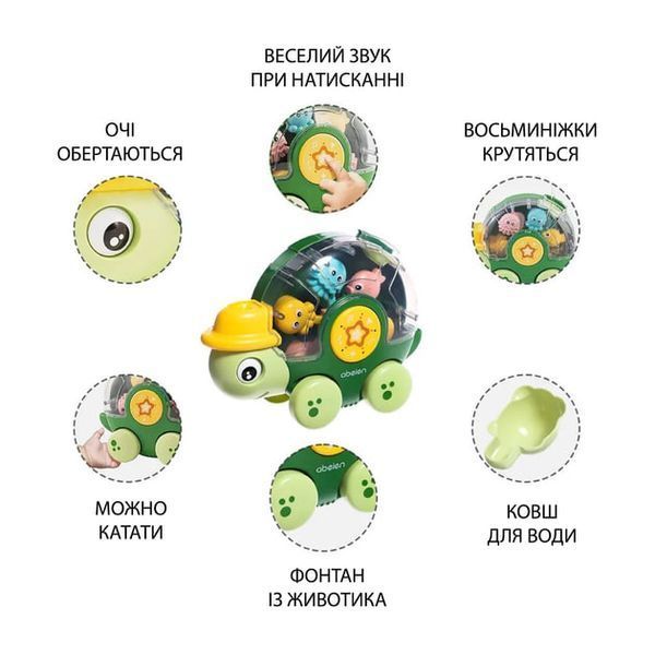 Іграшка-черепаха для купання та активної гри 448 фото