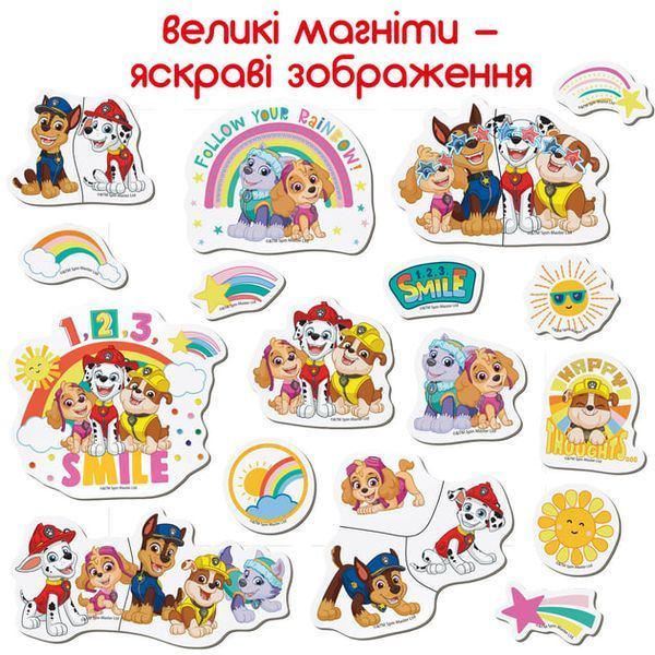 Скай и друзья 708 фото