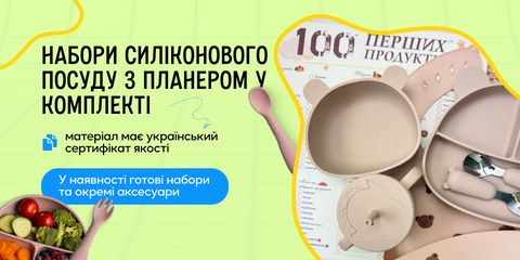 Banner from design